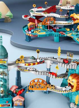 车狮子山公路轨道滑儿童玩具电车动火停场VBX大楼冒险行汽车男孩
