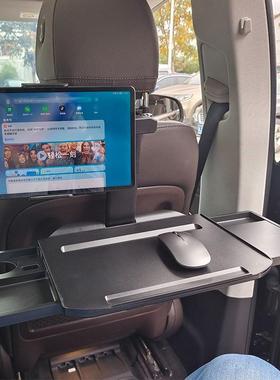 车LFU载车小桌板折叠桌子后排车内饭桌座汽车上后学习吃用电脑餐