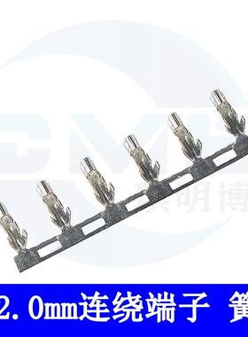 PH2.0接93线连子绕端子冷片压头2.0mm端0插簧1200只一盘连接器