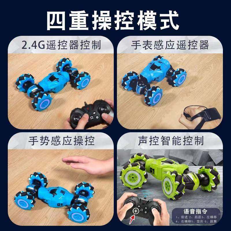 JRC特双遥控扭变车J变形面164翻转大脚怪攀爬越野漂移橄技榄轮四