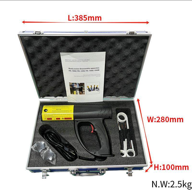 热FH-1磁500铝合金盒包装手持式XWM电螺丝加热器铝箱电磁感应加器