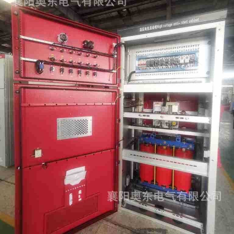 奥东电气绕线水阻柜通过SGS检测 极动板 大功率磨机软启动柜