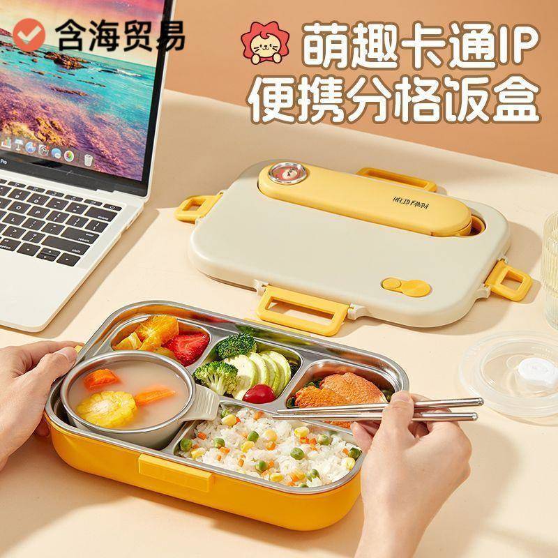 31不钢保温饭锈盒上班族小学生可NDG专用餐盒带餐具6微波炉加热饭