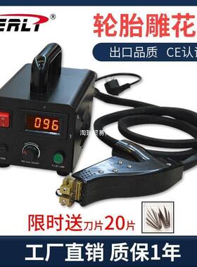 翻轮新开叉车开槽机汽车胎机器机汽机XVZ车雕花机轮胎刻花橡胶槽