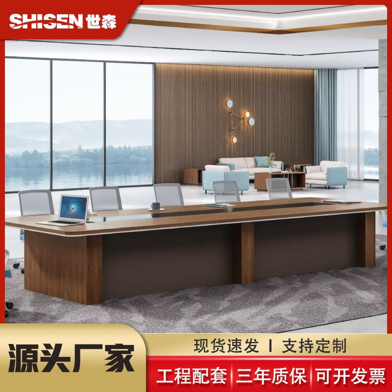 现代简约办公家具办公室洽谈桌板式长条桌圆角会议桌培训桌椅组合