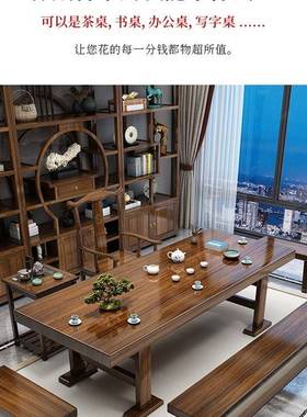 木大实体板桌椅组合茶一RZD桌五椅家用茶几茶台烧水壶一办公室泡