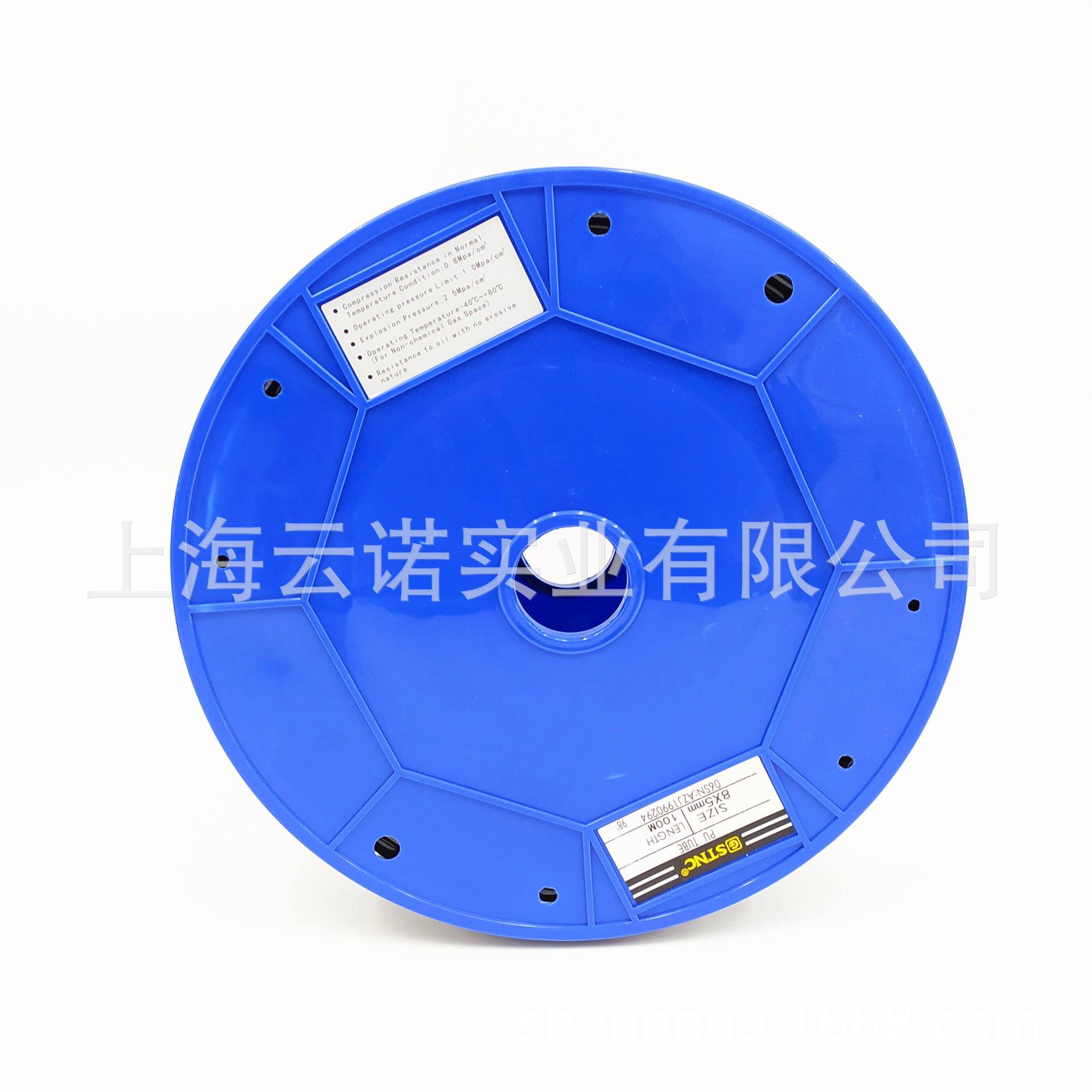 STN773C原天工气管PU管气动软管0PU8X5白色蓝色黑色装10米