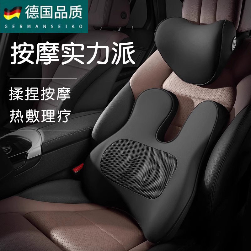 德国正品车载电动通风按摩腰靠