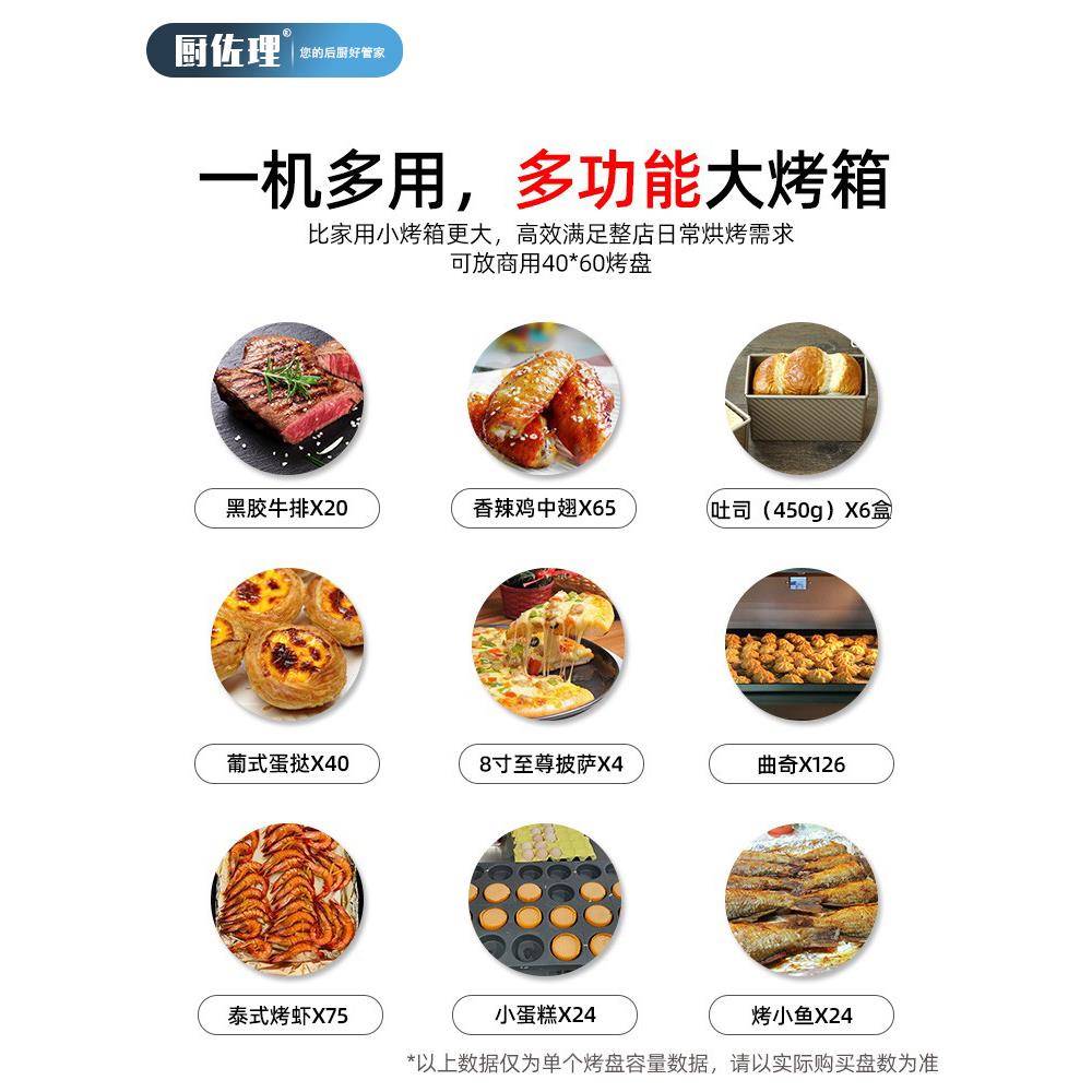 烤箱商用容893量二大型一三层四大六九盘蛋糕披萨烘焙定箱时电烤