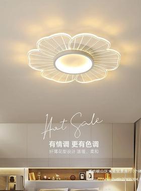 新款朵卧吸室灯房间顶灯现代简81约超薄圆灯创意网花红形个性灯具