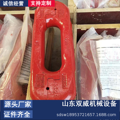 机用双孔弧齿锯齿连接环现货