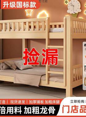 实木上下双层床层高低床双两下人小户型儿童OLZ床上铺床床二层子
