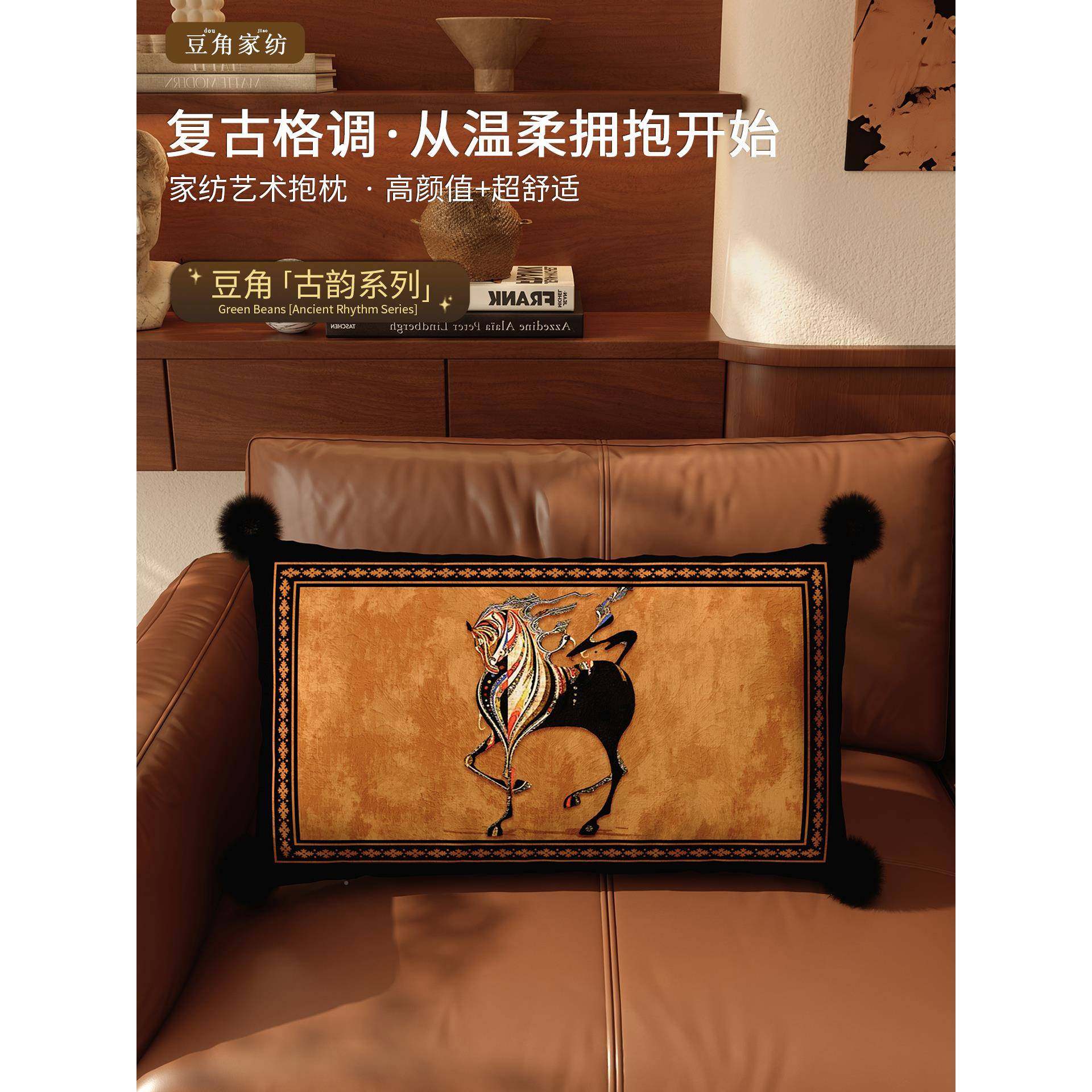 ?法式橙色长抱枕客厅发Fh(x}x}^中古马风长方形沙靠垫组合床上复,居家布艺,抱枕被,淘宝优惠券,粉丝福利购,淘宝优惠卷