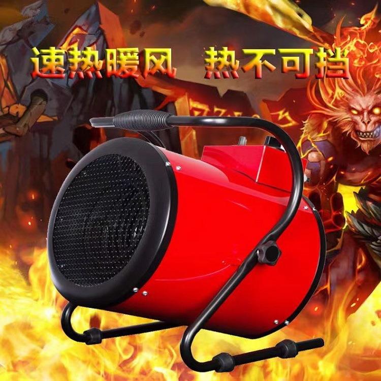 山东工现千30瓦大功厂率电加热暖气机1货5FNF千瓦家庭车间用暖风