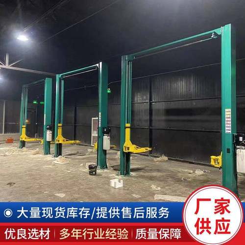 车举升机厂家直供汽车修门理2汽龙举升机举双柱升降机剪式升机四
