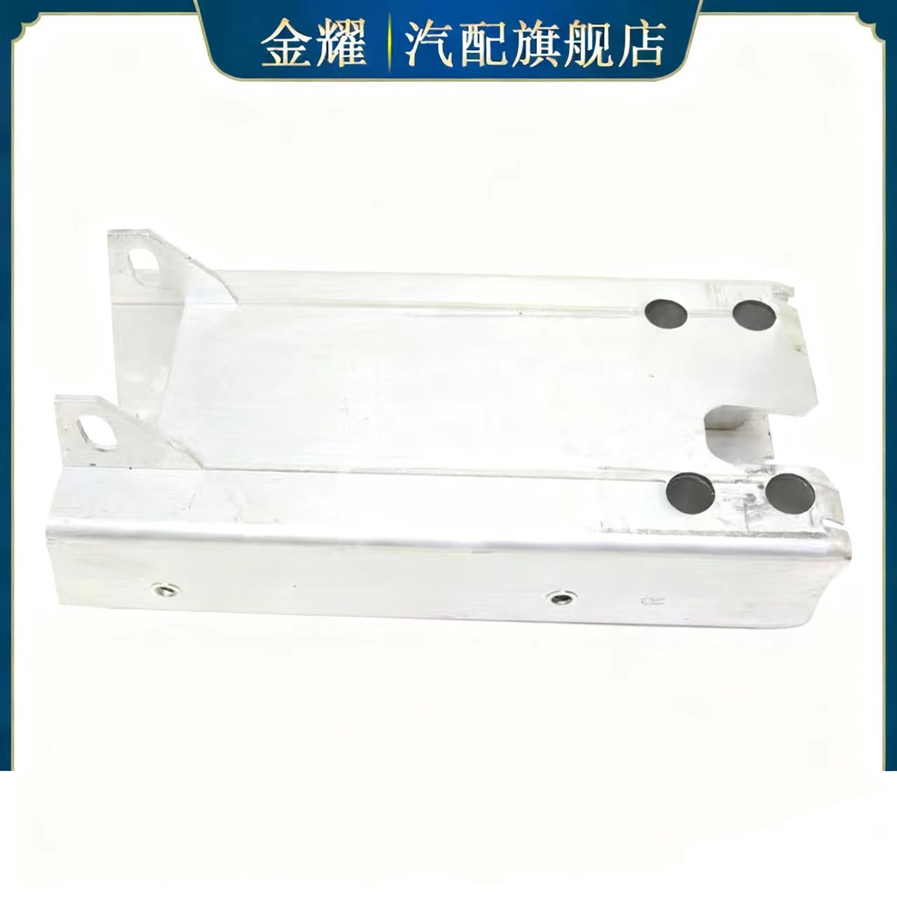 适配奔驰S级W222骨架筒子S550 S600 S500保险杠支架 2226200195