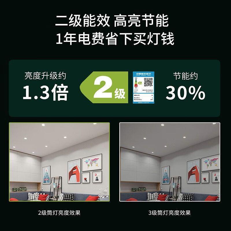 led筒BTE嵌入式天花灯商用灯新款4寸寸5开孔12公分孔桶灯灯包邮