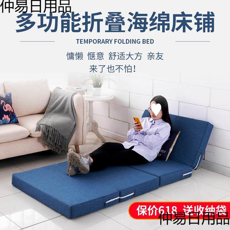 地仲易日用人上睡觉垫可折子叠办室午睡垫便携式单午休打地铺公垫,床上用品,床垫/床褥/床护垫/榻榻米床垫,淘宝优惠券,粉丝福利购,淘宝优惠卷