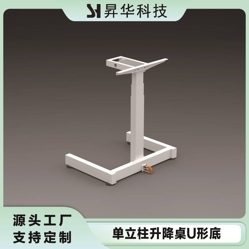 升降桌单腿脚电动桌子演讲台架纯架手摇桌面工作台多功能办公桌