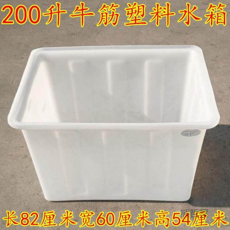 滚塑牛筋塑料方水养箱长方形桶鱼周转蓄水塑料水箱长形VAJ养殖储,鲜花速递/花卉仿真/绿植园艺,其它园艺用品,淘宝优惠券,粉丝福利购,淘宝优惠卷