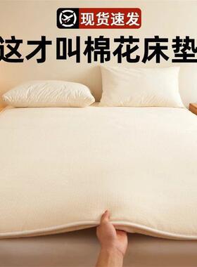 秋冬新款纯棉褥子垫软垫夏季TYE棉絮垫被家用床宿舍学生花单床人