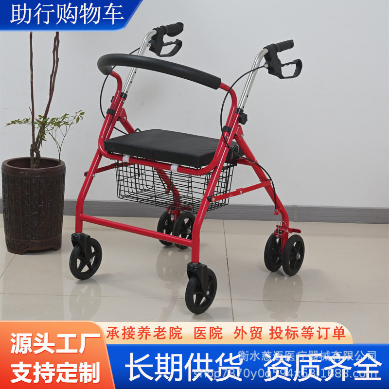 老人手推车可坐可推可折叠购物车助行休闲轻便座椅老年代步车助步