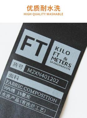 厂彩色条水洗碳形带红色蓝色彩色水洗白色服装布标耐水洗家现货码