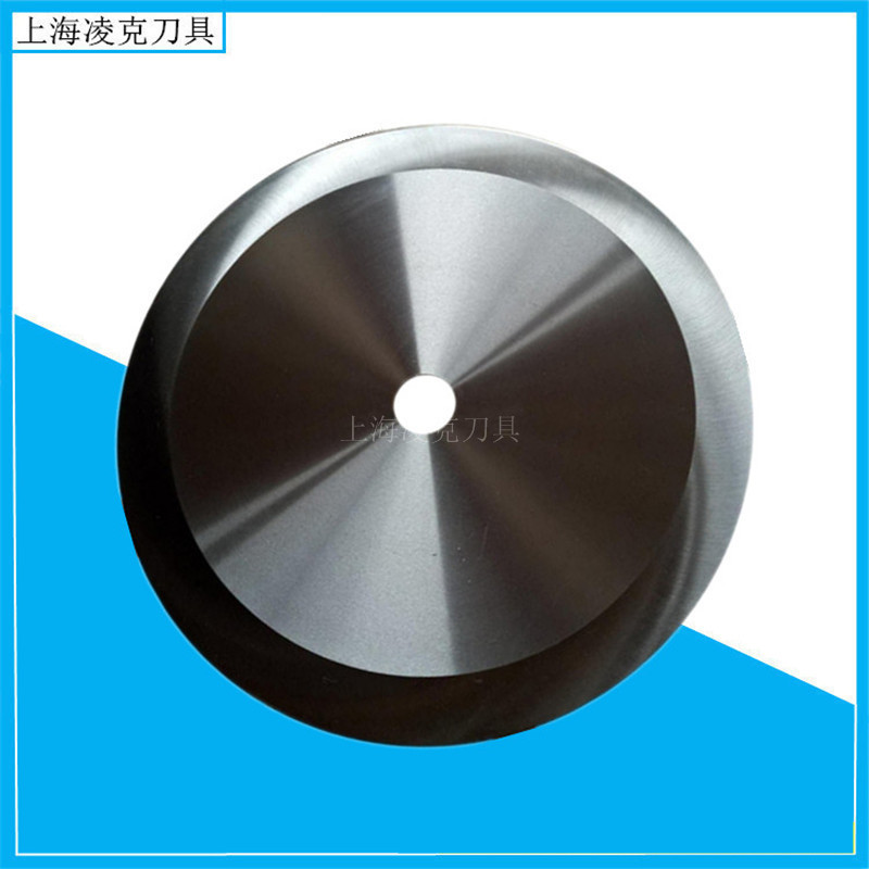 现货高速钢分切机圆刀片厂家加工