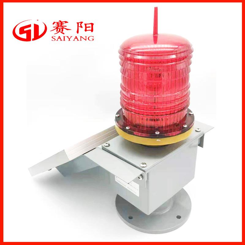 阳囱能空障碍灯TGZ-12太2LED高楼烟铁塔信号灯海上TGZ-122L航标航