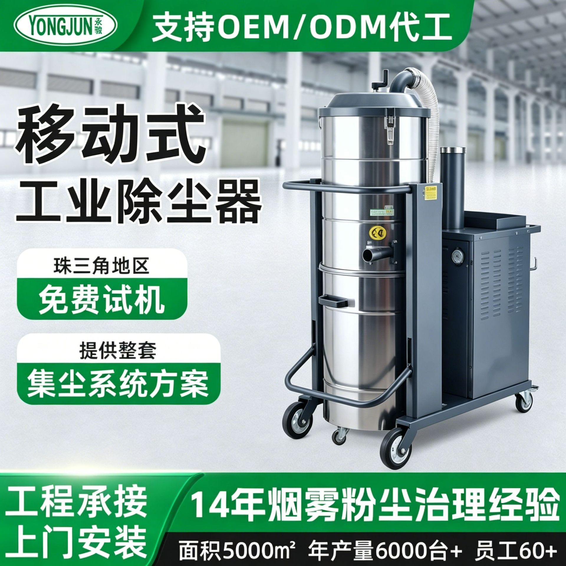 厂家直销工业吸尘器粉尘过滤筒式除尘器工业工厂专用移动式除尘器