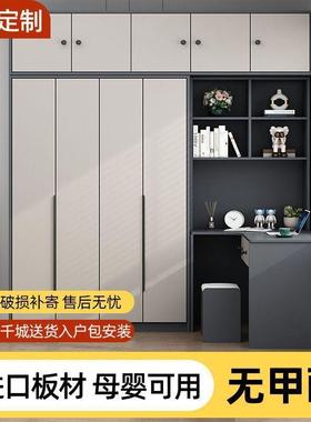 衣柜书桌一体简约现代户用小大型大容量柜子转角VEL电脑桌家白色