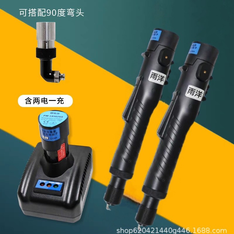 无刷锂电电批质保三年 锂电Z型电批 锂电90度弯头电批 现货