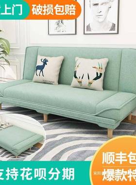 发小ZGX户型沙折可叠沙发床用休闲单人客厅布艺出两租房屋小多功