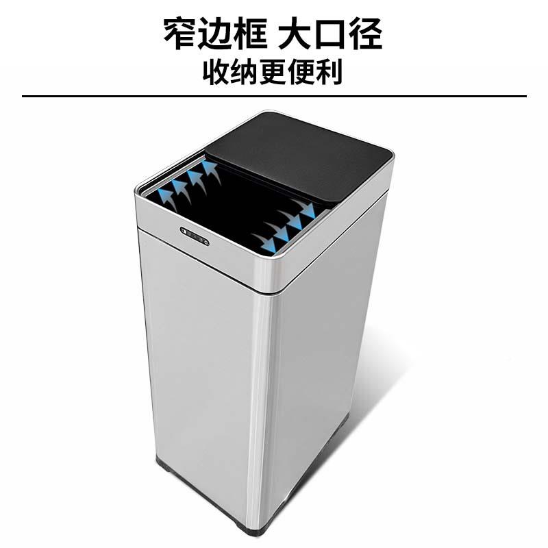 智感能应605锈式家垃圾桶大容量不钢用客厅厨房商用酒店卫生