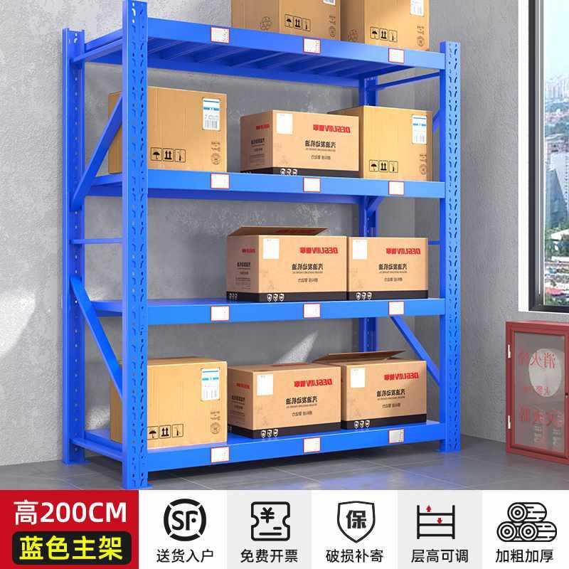 仓储货架置物架多层家用储架物仓库架超市563快递展示重型铁承重