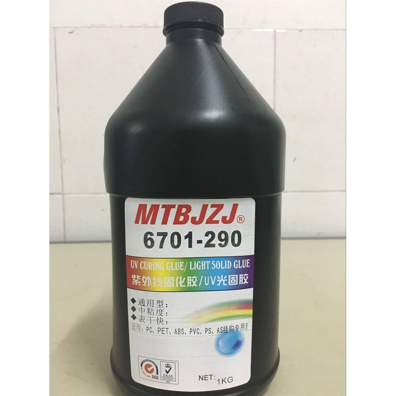 彩UV胶紫外线UV胶无色5影胶太阳胶5环68-35568-31818蓝色UV胶保优