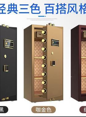 保险箱家用防办公保险KRB-W1柜全钢盗保管柜60/7/80vm高指纹0密箱