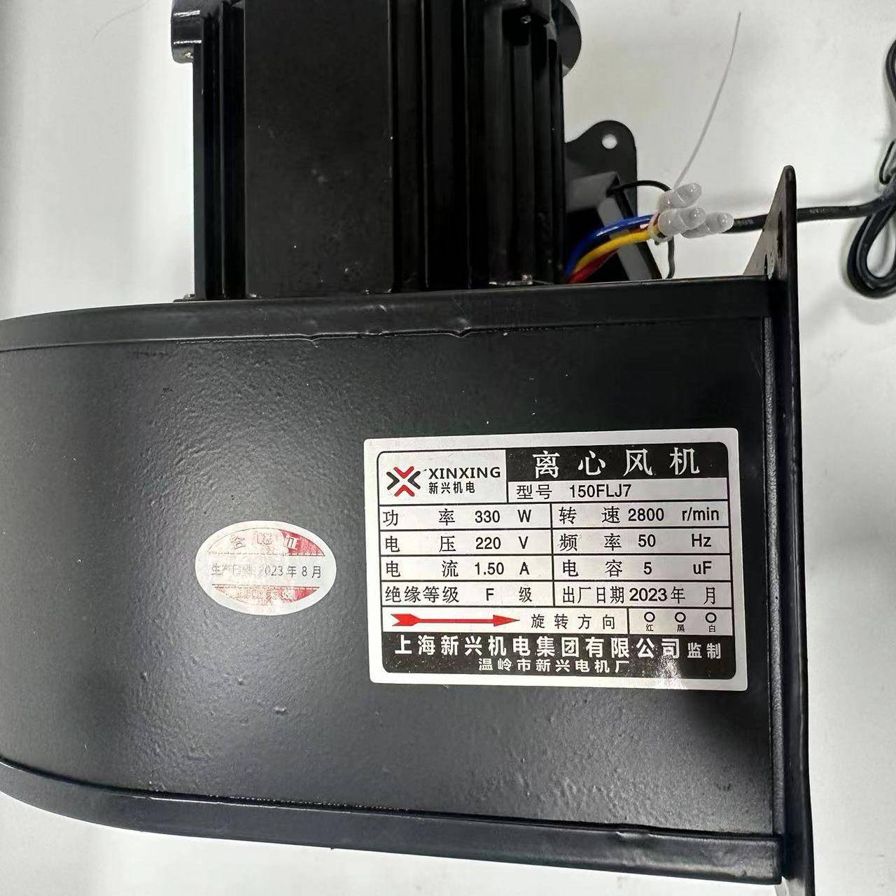 机150FLJ7220VPQX鼓30W小型离3心风气模拱门风机吹膜风机150吹风