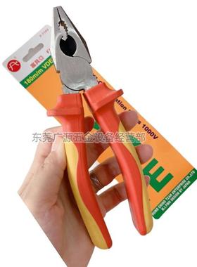 F-167V剪7寸老虎钳钢丝钳钳耐高642温电线钳铁铜线剪富具亚工具