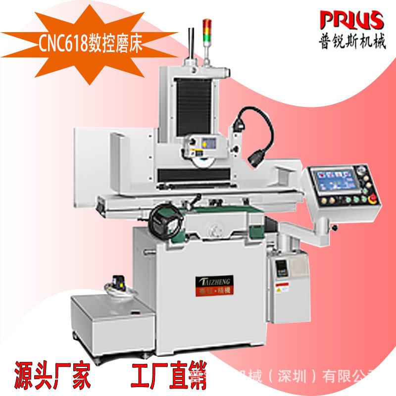 云南台正CNC618数控多功能磨床