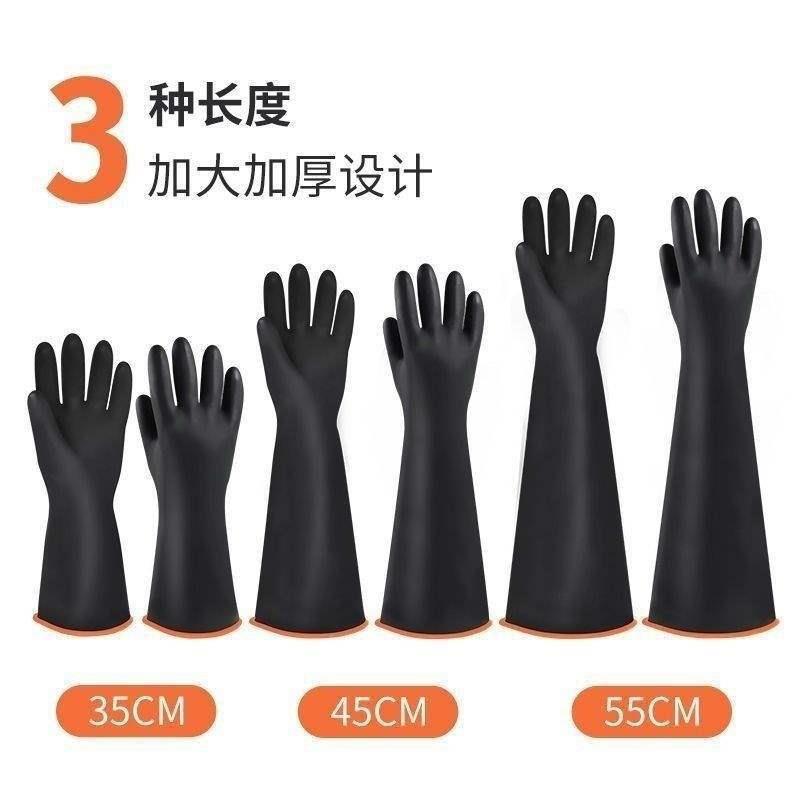 黑色化工橡胶手套蚀工业耐磨防耐酸无品牌/碱加厚防防水油用不烂