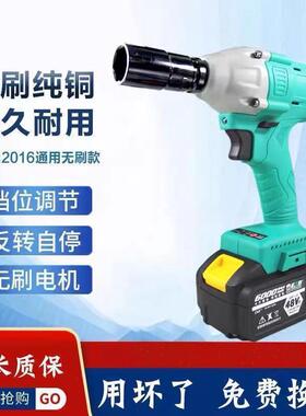 2裸1UIU06无刷电动扳机头架子工木手工大冲击扭力机