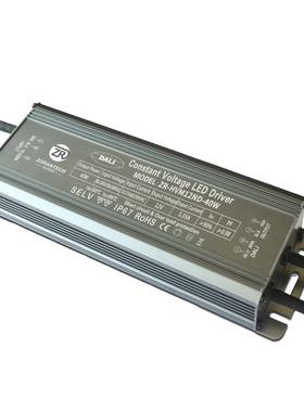 DAI调光电源40线条W灯带L220V转1ZVF防2V24V36V48V水恒压开关电源