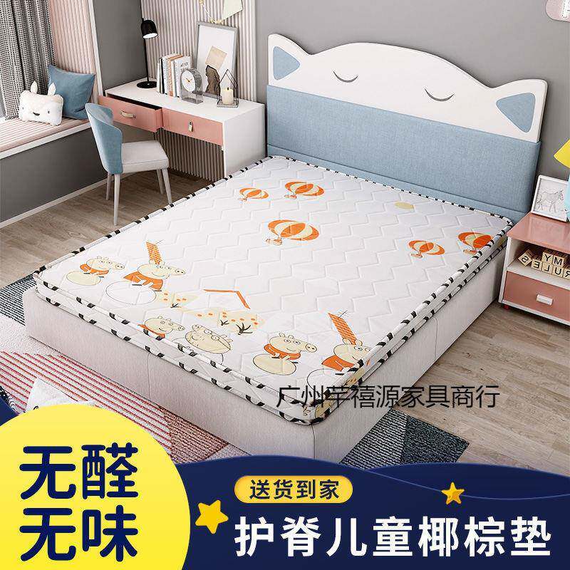 儿童小5床垫8天然椰棕拼接2上下铺棕一榈硬垫1.1.51.M加厚件包邮