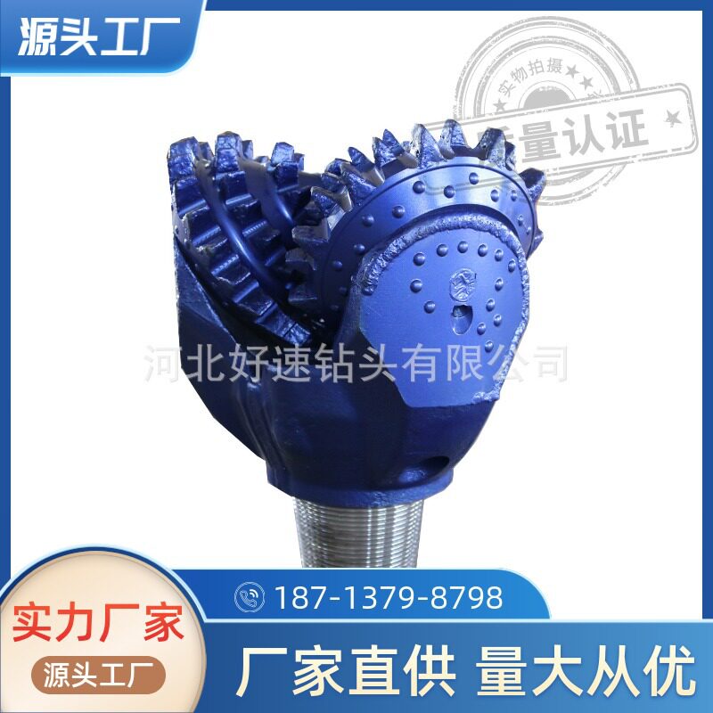 地质勘测降水井三牙轮钻头IADC21