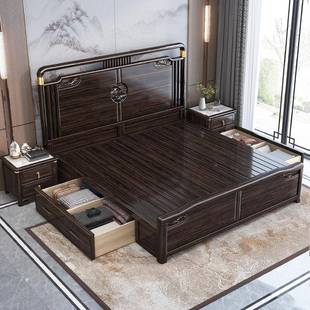 新中式 实木双人床床1..8米主卧床大乌金木15m床储ZZW物木床