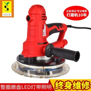 自吸腻子打砂磨机墙壁抛油光漆刮大白墙面纸机现货地 360度无爆款