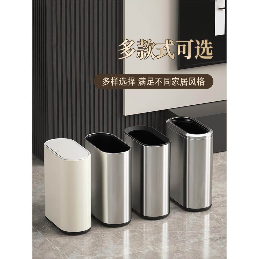垃圾桶家用客厅25新款2桶厕0手纸厕所高档轻奢卫生间极窄10071651,家庭/个人清洁工具,垃圾桶,淘宝优惠券,粉丝福利购,淘宝优惠卷