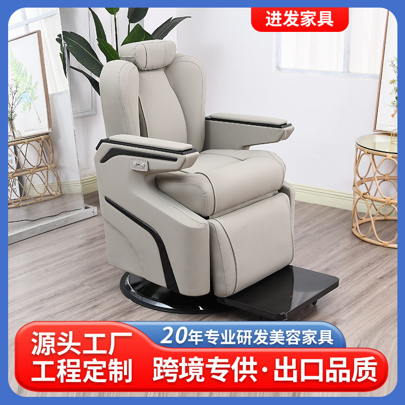 跨境工厂男士刮胡理容美发椅旋转升降养发椅靠背养发馆理疗店现货