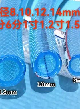 自VBN来管防冻蛇皮软管6.58.10.12m1寸1.寸整卷mPVC鱼缸浇花软水